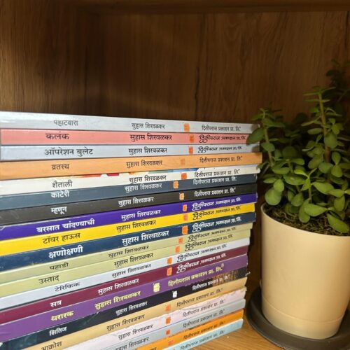 BOOKS 1